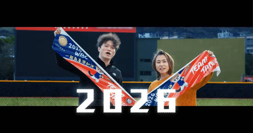 法務部調查局拍攝影片，為「TEAM TAIWAN」大力應援。（圖／翻攝畫面）