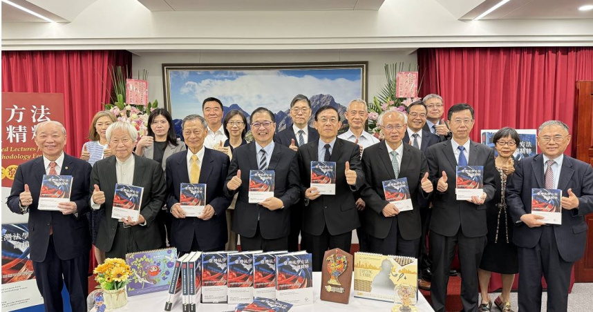 臺灣司法實務界首出書法學方法論　最高檢從偵查面向實現並詮釋正義