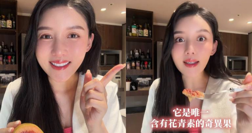 （圖／取自 營養師高敏敏 粉絲團）