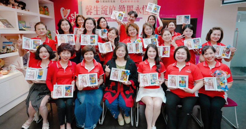 生麗國際攜手勵馨基金會響應母親節公益，象徵雙方六度合作的堅定情誼。（圖片提供／生麗國際）