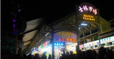 一名男子在社群平台表示自己買120元烤杏鮑菇，遭店家拒收1元。（圖／photoAC）