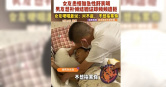 女友肝衰竭等待移植，鄭州男子賣車籌醫藥費盼早日完婚。（圖／翻攝自微博）