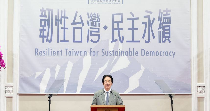 賴清德總統25日下午主持「全社會防衛韌性委員會第8次委員會議」。（圖／取自總統府網站）
