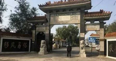精蟲衝腦!22歲男夜闖殯儀館 脫下女屍褲硬上16分鐘