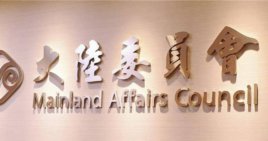 陸委會表示，將與法務部研議加重跨境鎮壓犯罪刑責，並強化國安風險預警及審查機制。（圖／報系資料庫）