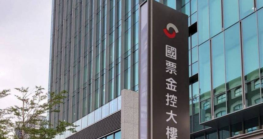 國票金副董年薪高達2000萬惹，引發爭議。（圖／報系資料照）