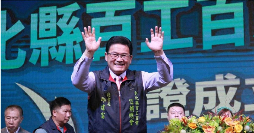 邱建富完成登記參選彰化縣長。（圖／邱建富臉書）