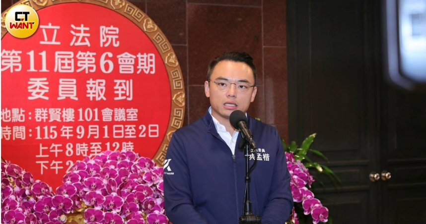 國民黨立委洪孟楷預告，新會期將提出鞭刑入法修法版本。（圖／周志龍攝）
