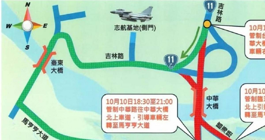 交通部公路局的圖卡標示，竟出現疑似中國人民解放軍「殲10戰機」的圖像。（圖／翻攝自交通部官網）