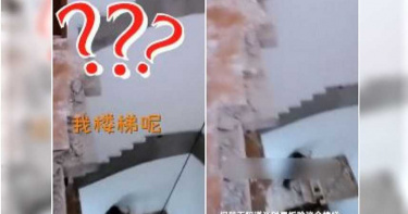 魔法奇緣真實版!公寓樓梯突消失 住戶崩潰:我怎麼下樓?