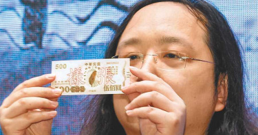 三倍劵分實體及數位 只能二選一 不可退不可換