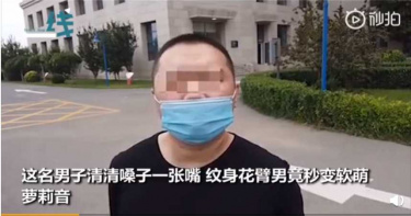 苦練軟萌嬌嫩嬌嫩蘿莉音 男子半年詐得210萬元
