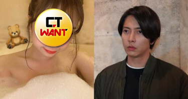 山下智久爆開房吃嫩妹!17歲女高中生「高清浴照」流出 白皙球形全看光光