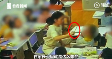 老師拿長尺「狂甩巴掌8分鐘」!家長心疼淚訴:嘴都打爛了