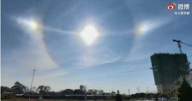 內蒙古通遼現「幻日」現象 天空罕見掛「3個太陽」