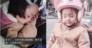 單親媽帶孩子跑外送!4歲女兒「累到趴睡機車上」 畫面曝光逼哭網