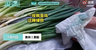 市場買青蔥...紙巾一擦出現「淡藍色」!網驚:幾乎每攤都是