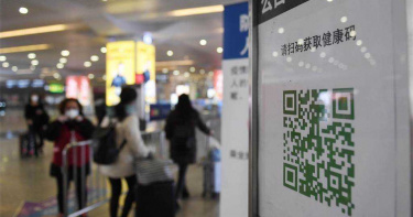 行政院今推「簡訊實聯制」 大陸「健康碼」個人電子通行證