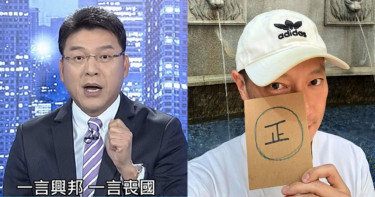 被當謝震武遭韓粉嗆 謝祖武無奈:我是「鮮師」不是「律師」