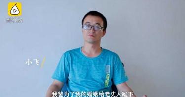 想結婚湊嘸68萬元聘金 老爸爸當眾向準岳父下跪兒心碎
