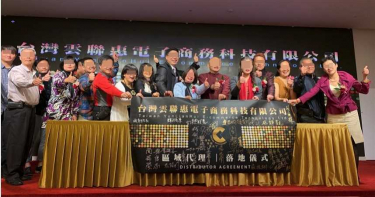 【回饋要你命1】2年吸10億 「零元購物」破功數萬人受害