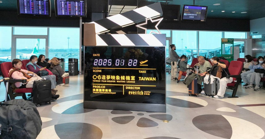 桃園國際機場C8造夢映象候機室以「台灣電影」為主題，設置大型場記板讓旅客與電影道具合影留下美好回憶（圖／昇恆昌免稅商店提供）。