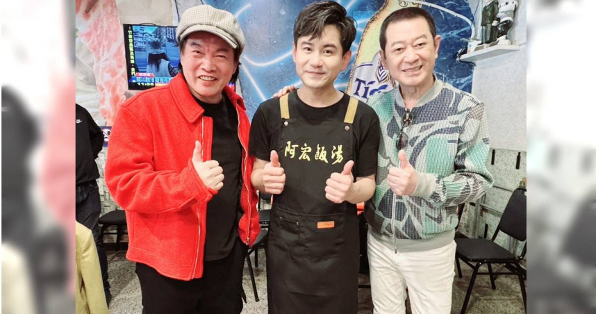 吳俊宏（中）經營的「阿宏飯湯」高雄分店今（15）日舉行開幕典禮，蔡小虎（右）和康康（左）站台力挺。（圖／豪記唱片提供）