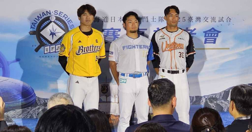中信兄弟王威晨（左起）、日本火腿王牌投手伊藤大海、統一獅潘傑楷在賽前記者會合影。（圖／中國時報記者陳筱琳攝）