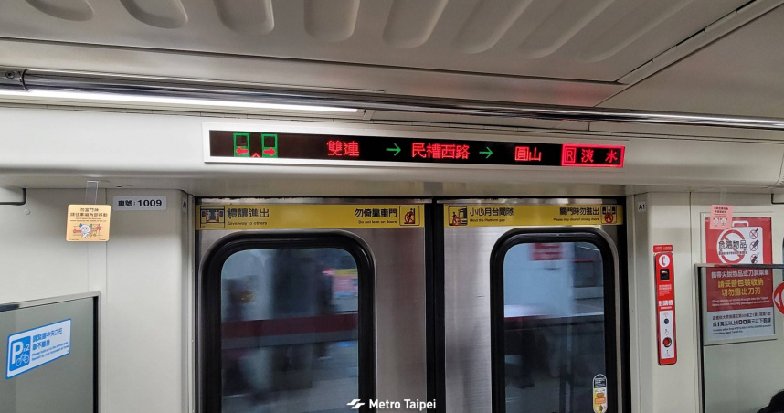 北捷車廂內出現2標語小卡。（圖／北捷臉書）