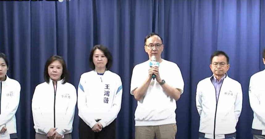 朱立倫宣布晚間將率領群眾，為在野黨不接連被不當搜索一事強烈抗議（圖/中天新聞）