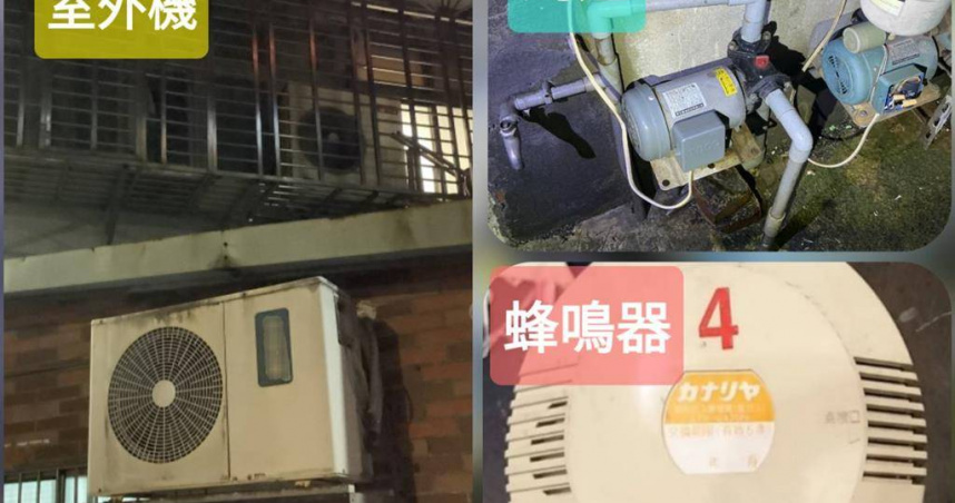 台北市環保局14日公布不明噪音稽查後，發現是加壓馬達、空調室外機等設備運轉問題，提醒民眾發現異常，應錄影紀錄時間，並通報稽查隊。（圖／台北市環保局提供）