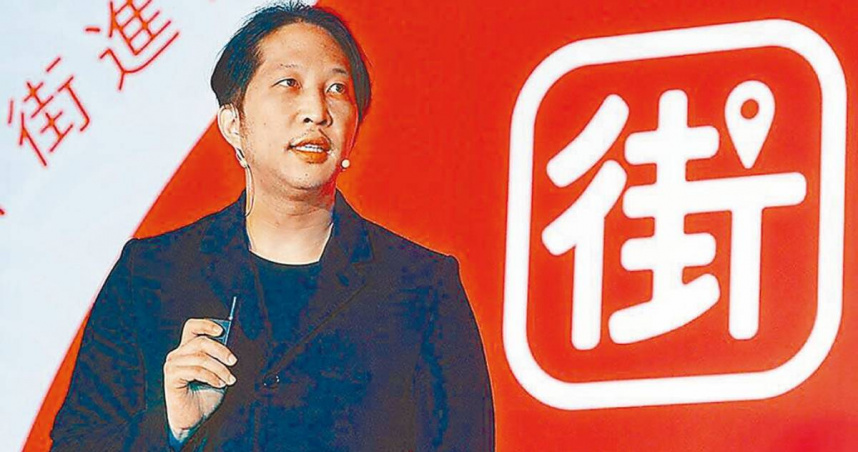 街口創辦人胡亦嘉表示「不可能逃亡」，求法官解除境管。（圖／報系資料照）