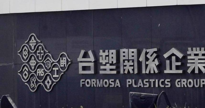 南亞23日股價開高走高，直奔31.65元漲停價位。（圖／報系資料照）