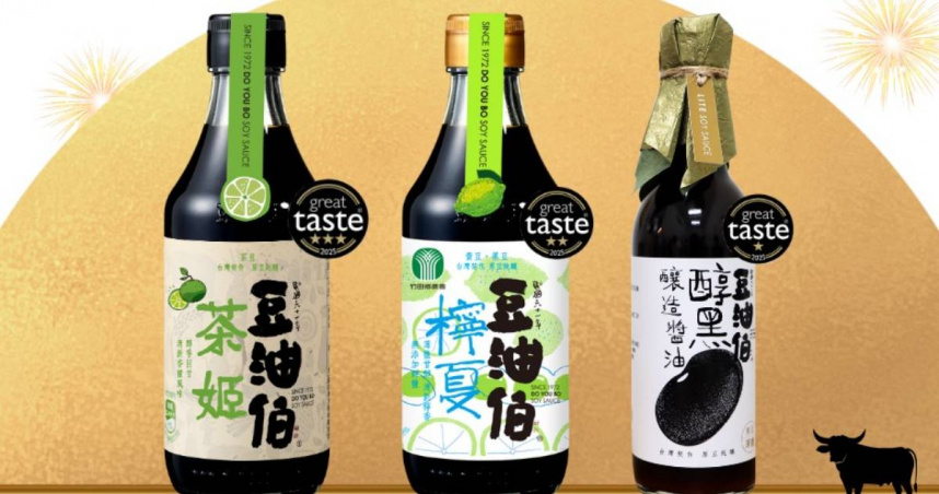 台灣醬油封神！豆油伯締造釀醬傳奇，三款產品橫掃美食奧斯卡再奪Great Taste榮耀。（圖片提供／豆油伯）