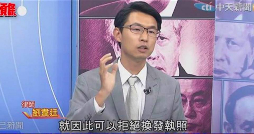 律師劉偉廷過去曾受委託執行訴訟相關工作，不料因此惹怒了凱薩琳.孔。（圖／翻攝中天）