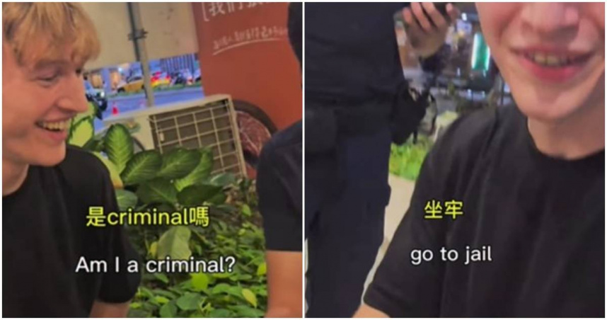 美籍網紅普格米爾被警方逮捕。（圖／翻攝jacob_pugmire Instagram，下同）