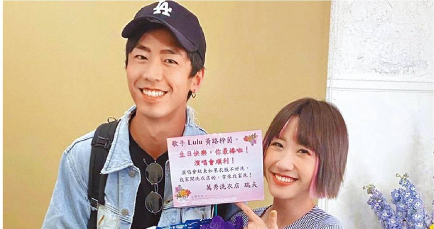 Lulu的前男友萬秀金孫張瑞夫，得知前女友結婚消息，也開心祝福對方。（圖／翻攝自張瑞夫臉書）