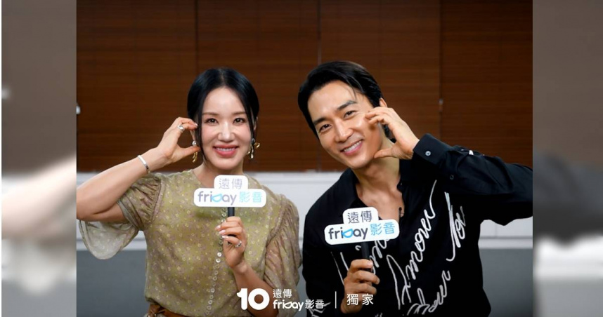 嚴正化（左）、宋承憲（右）跨海向台灣觀眾打招呼。（圖／friDay影音提供）