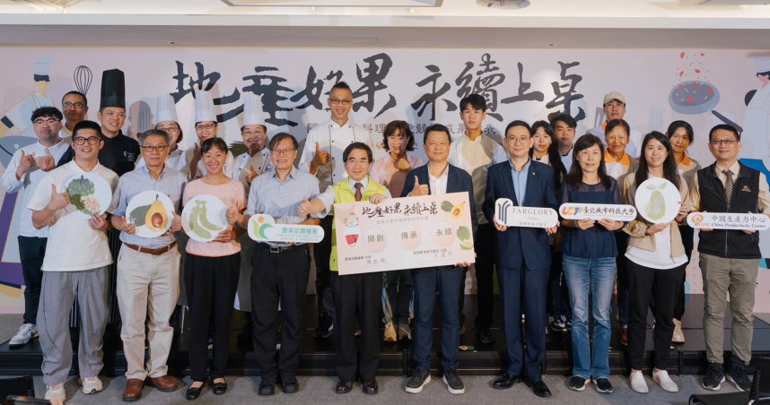 農糧署與遠雄悅來大飯店共同推廣國產水果 ，實踐永續餐桌理念，創意料理開發競賽展現地方故事與創新，金賞料理登上飯店餐廳。（圖片提供／遠雄悅來大飯店）