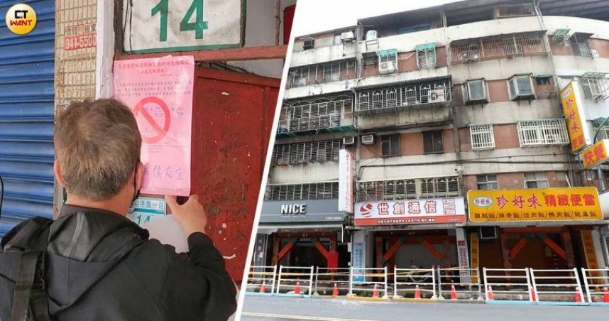 土城區明德路一段的連棟公寓，403地震後，7根柱有3根爆裂，被認定為危險建築，如今將走「新北580專案」重建。（圖／CTWANT影音組、記者劉耿豪攝）