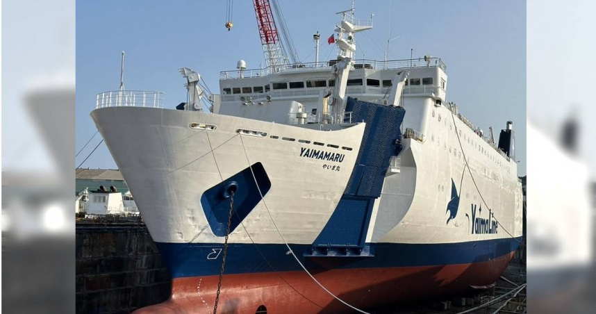 「石垣島－基隆」渡輪原定2025年9月開航，至今還沒啟航消息引發民眾熱議。（圖／翻攝自華岡集團官網）