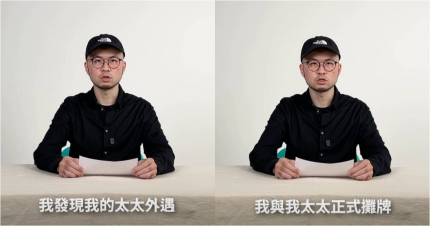 《大嘻哈》韓森爆婚變！握「妻子外遇證據」攤牌　反被抹黑家暴