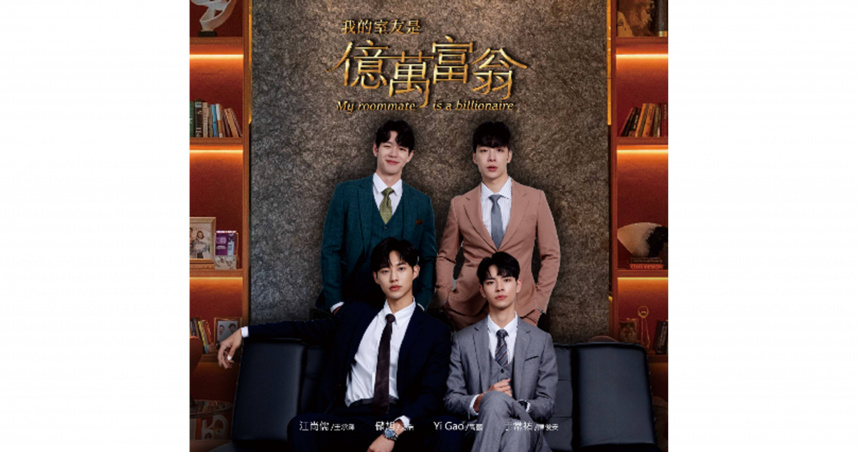 金刻獎肯定！光澤醫美引領質感時代，犬系男神製造機啟動。（圖片提供／光澤醫美）