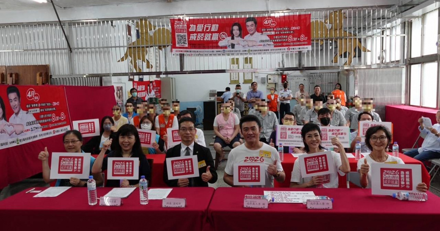 基隆看守所率先報名董氏基金會「2026戒菸就贏」活動。（圖／基隆看守所提供）