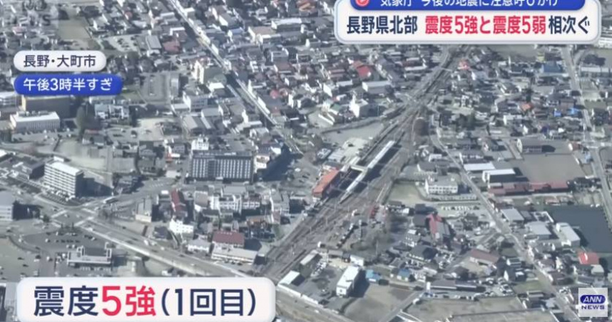 日本長野縣18日接連發生多起地震，最大震度達5強。（圖／翻攝自YT，ANNnewsCH）