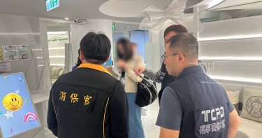 愛爾麗診間裝設偽裝成煙霧偵測器的攝影機疑似偷拍，台北市衛生局5日前往北市分店稽查。（圖／翻攝畫面）