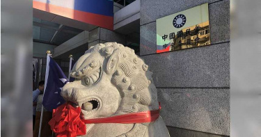 國民黨擬取消分攤金 黨中央部分職位改為樂捐