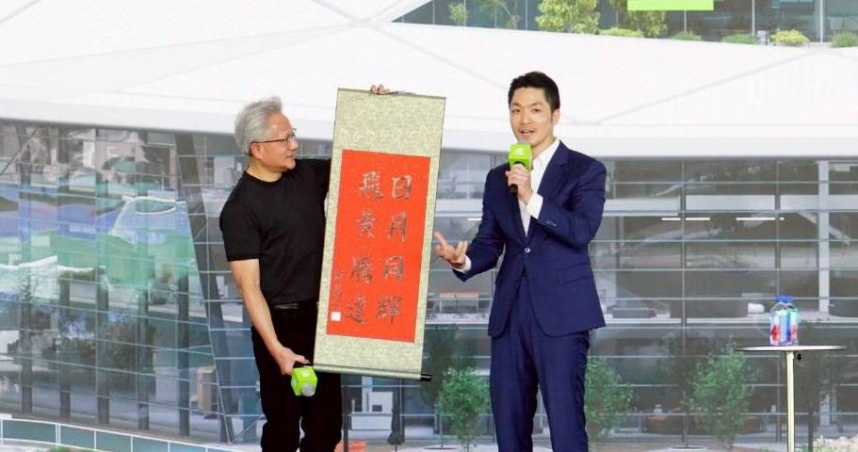輝達布局北士科帶動AI產業話題，外界關注未來供電與城市承載能力。（圖／台北市政府提供）