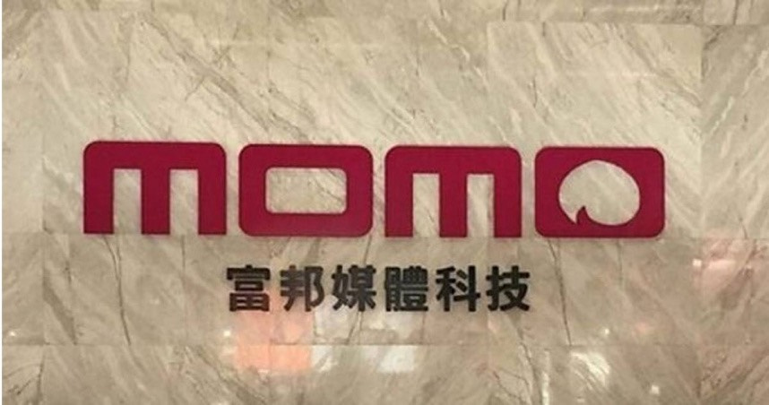 富邦媒體科技本周有機會挑戰重回千億元市值。（圖／報系資料照）