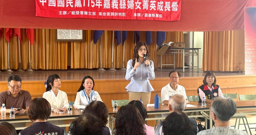 鄭麗文表示，國民黨不但不會放棄嘉義縣，更要把嘉義縣市視為同一個團隊，在今年選舉「化不可能為可能」。（圖／取自國民黨網站）